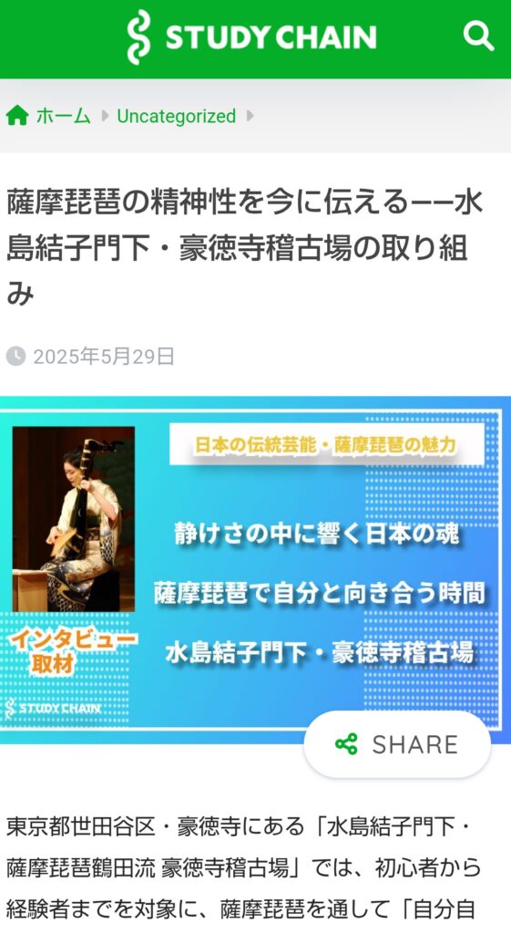 画像に alt 属性が指定されていません。ファイル名: 1000014723-561x1024.jpg